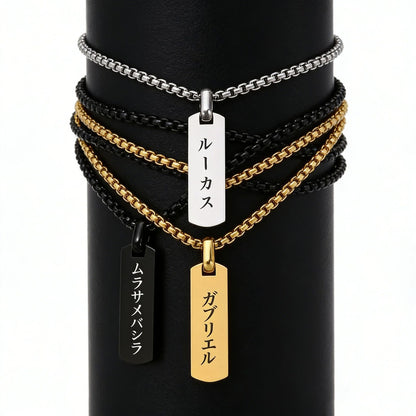 18k Gold Stainless Steel Engraved Three-dimensional Rectangular Bar Pendant Necklace